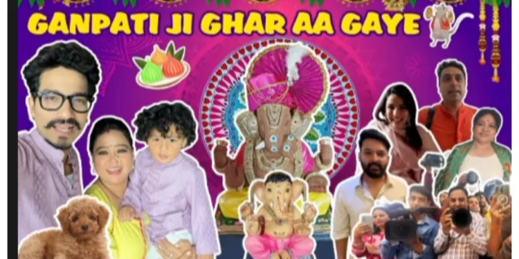 गणेश चतुर्थी पर बप्पा का दीदार करने कपिल शर्मा के घर पहुंचीं भारती सिंह, शेयर किया वीडियो