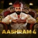 … तो क्या सच में लीक हो गईं Aashram 4 की तस्वीरें ?